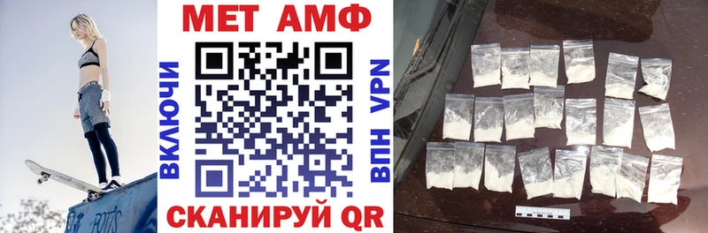 АМФ 98%  Купить  Голицыно 
