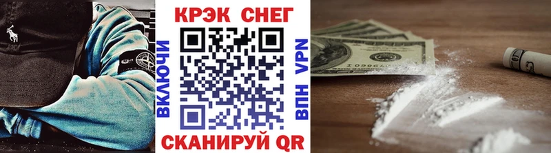 Купить  Голицыно  Кокаин 98% 