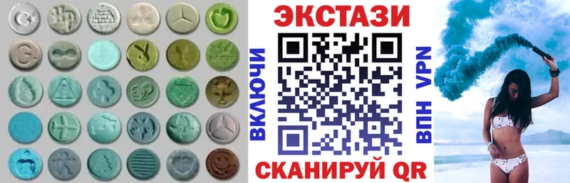 ЭКСТАЗИ ешки  Купить где  Голицыно 