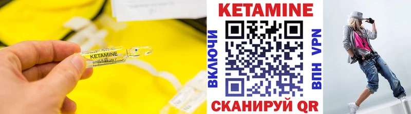 КЕТАМИН VHQ  Купить закладки  Голицыно 