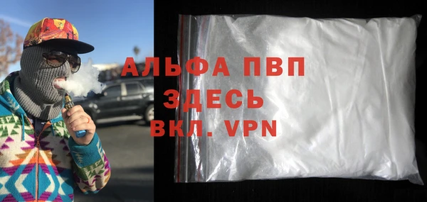 меф VHQ Кинешма
