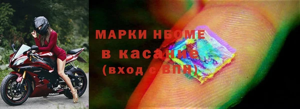 меф VHQ Кинешма