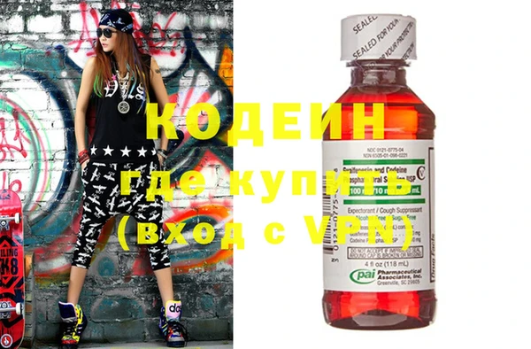 меф VHQ Кинешма