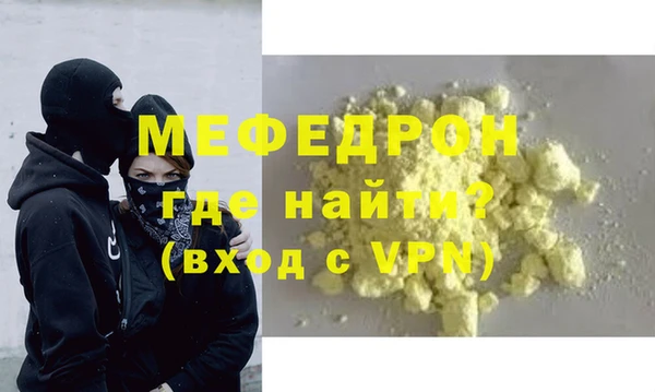 меф VHQ Киренск