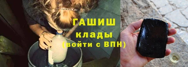 меф VHQ Кинешма