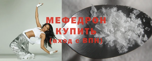меф VHQ Кинешма