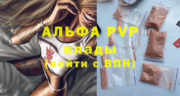 меф VHQ Кинешма