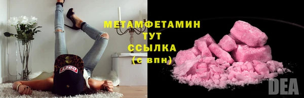 меф VHQ Киренск