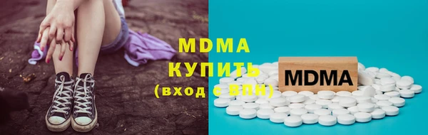 меф VHQ Кинешма