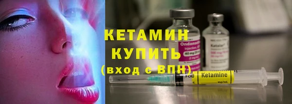 меф VHQ Кинешма
