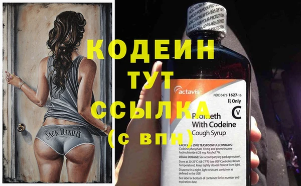 меф VHQ Киренск