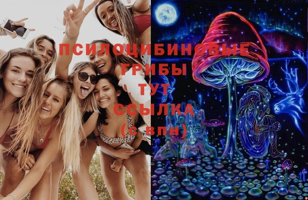 меф VHQ Кинешма