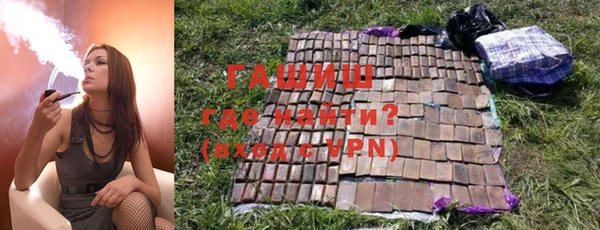 меф VHQ Кинешма