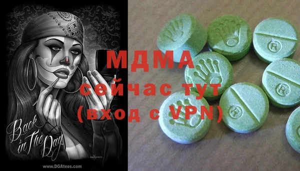 альфа пвп Корсаков