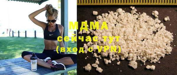меф VHQ Кинешма