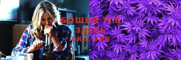 меф VHQ Кинешма