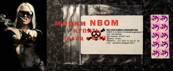 меф VHQ Кинешма