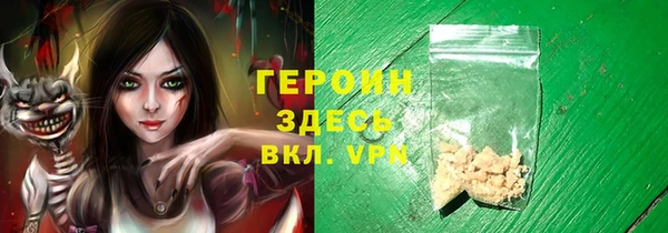 меф VHQ Киренск