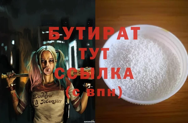 меф VHQ Киренск