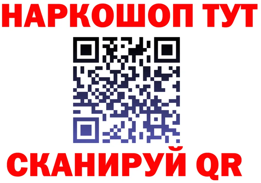 ТГК концентрат зеркало маркетплейс omg Голицыно