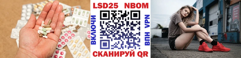 LSD-25 экстази кислота  Купить закладки  Голицыно 