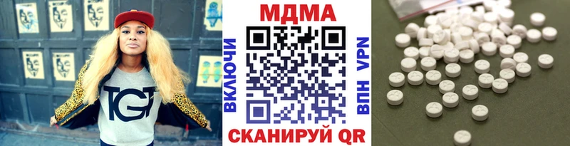 MDMA молли  Купить закладки  Голицыно 