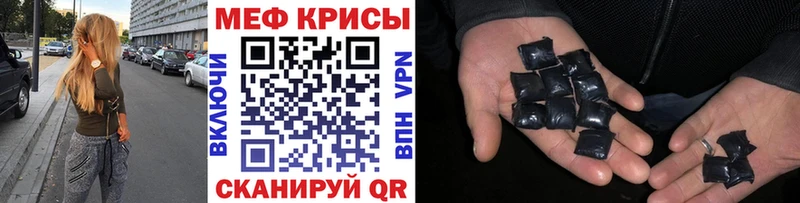 МЯУ-МЯУ VHQ Голицыно