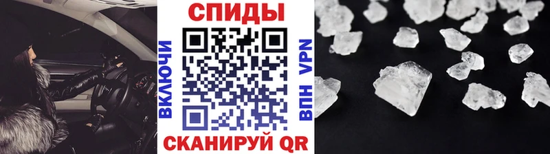 Купить где  Голицыно  МЕТАМФЕТАМИН пудра 