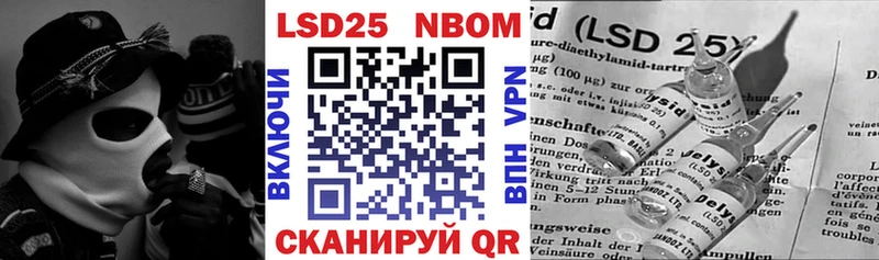 Купить где  Голицыно  Марки 25I-NBOMe 1,5мг 